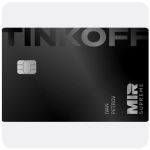 Дебетовая карта Тинькофф банк  (именная на дропа)  в Конаково